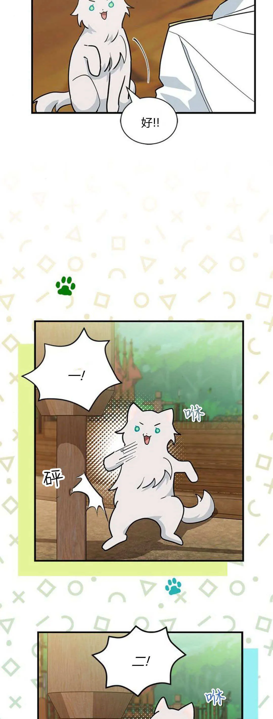 第39话25