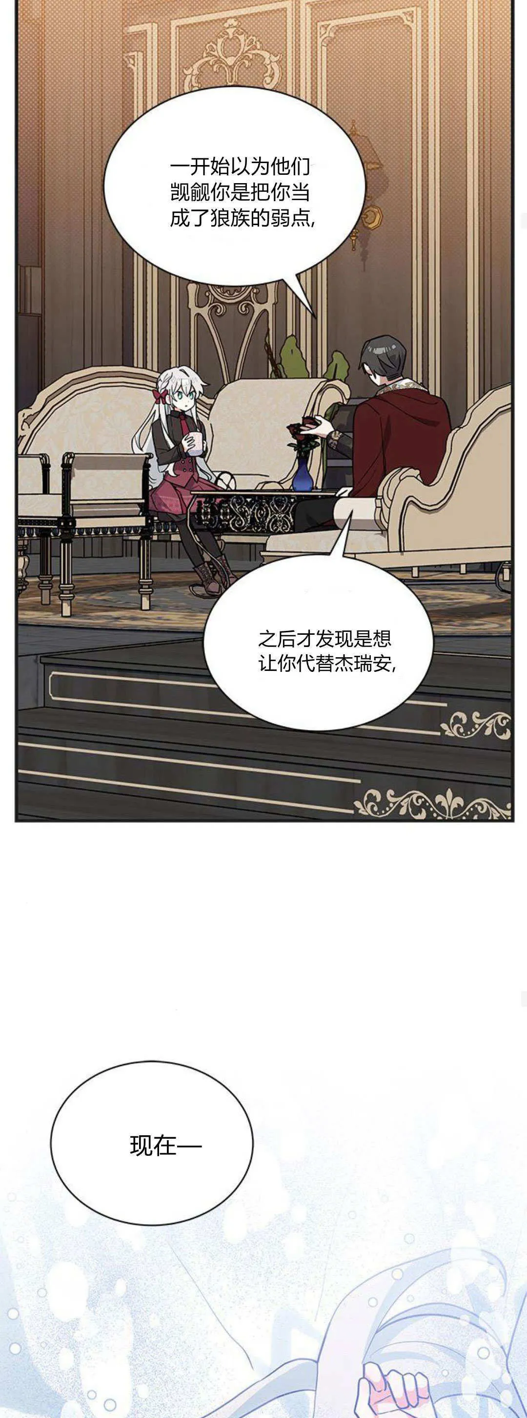 第41话25