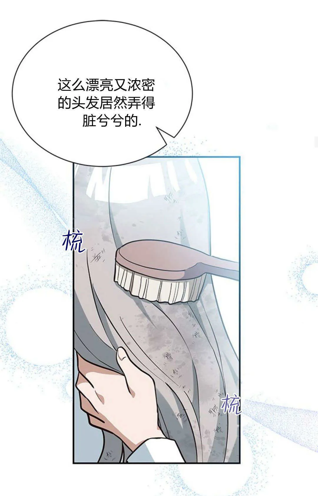 第04话33