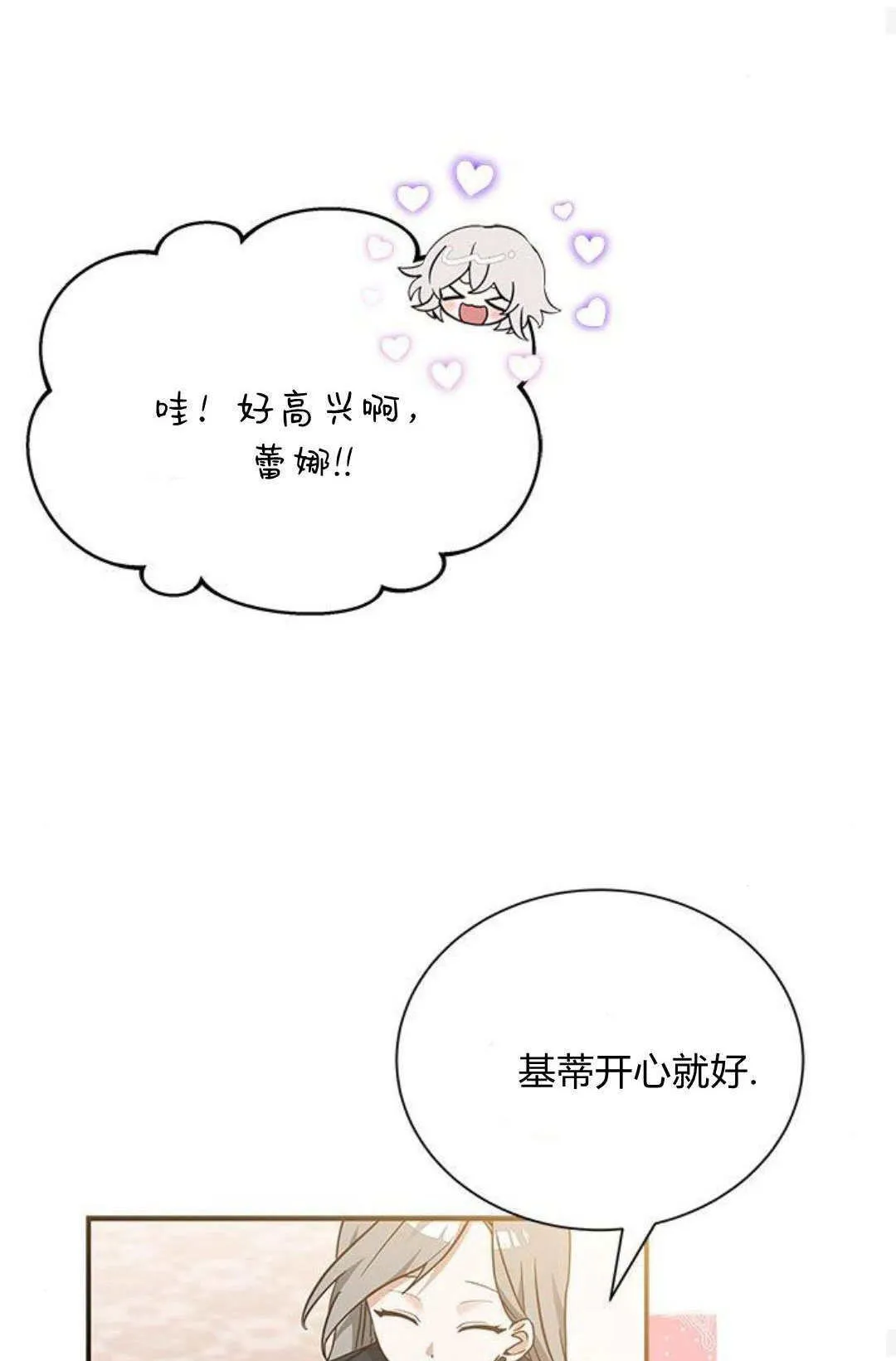 第09话28