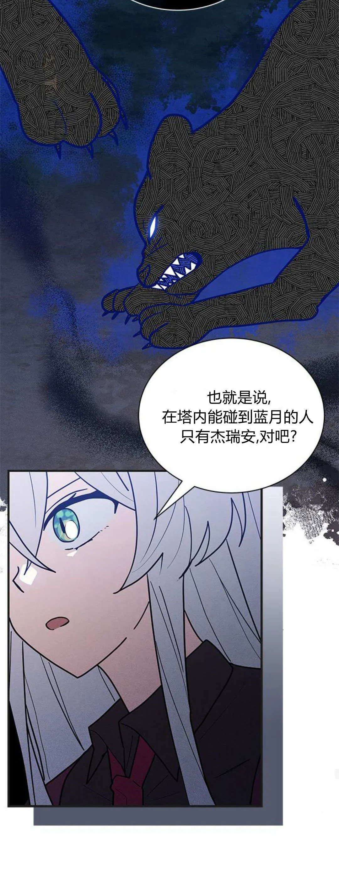 第41话19
