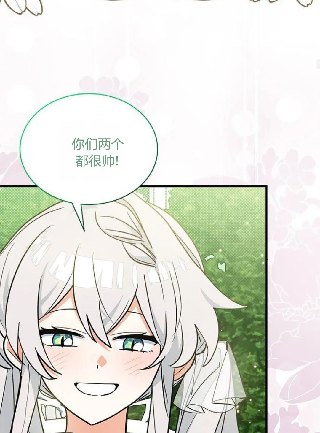第44话65