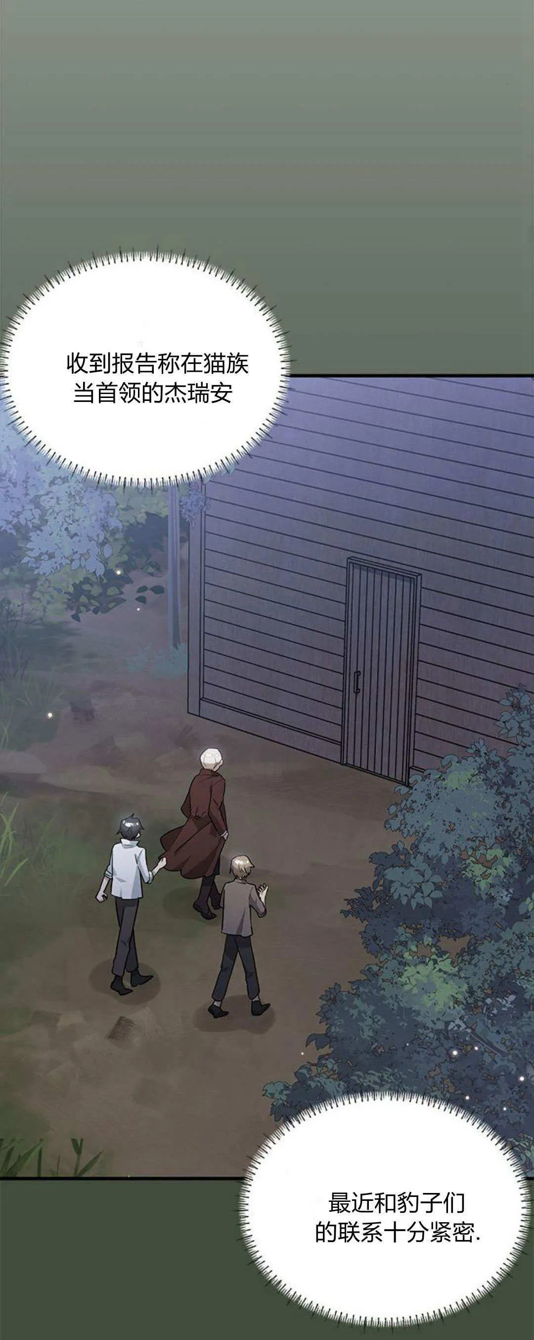 第34话14
