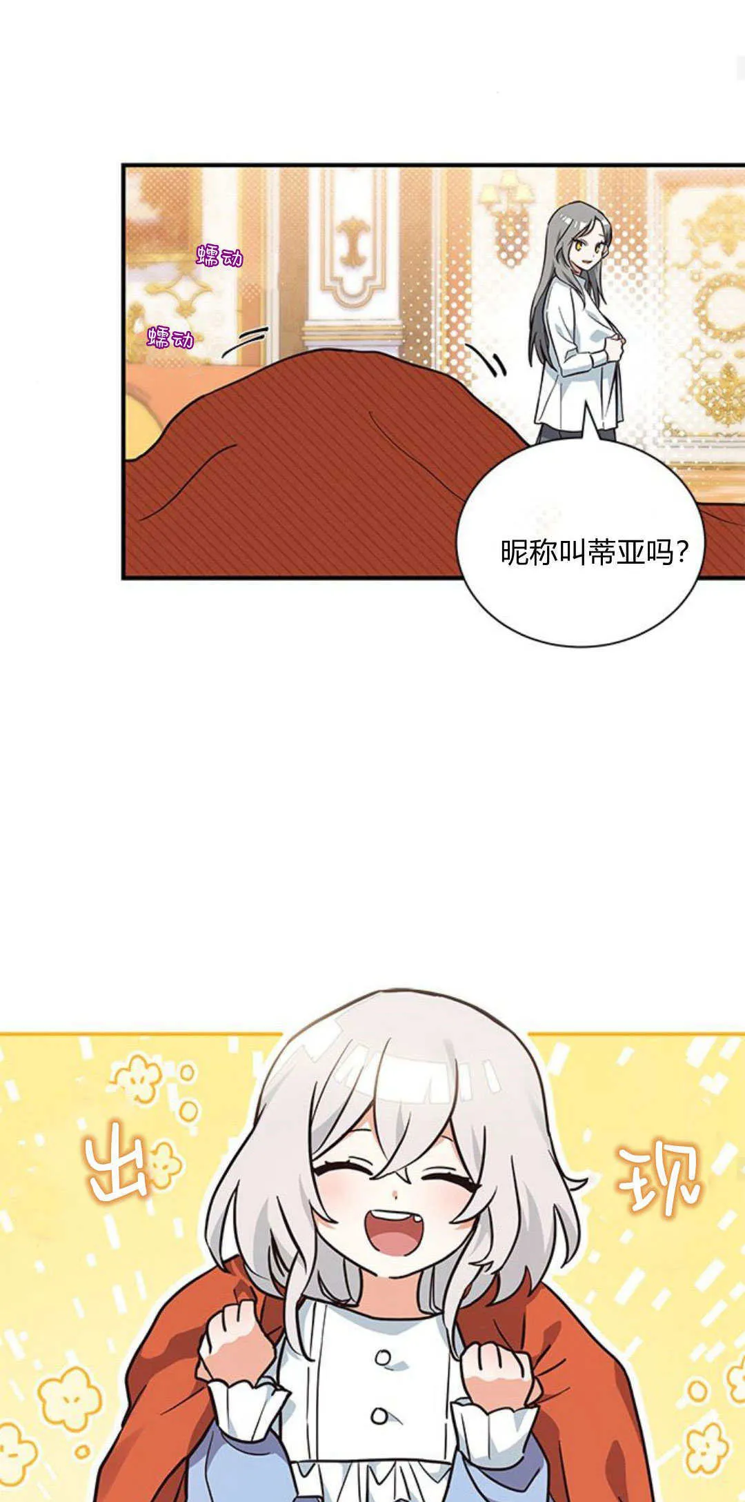 第06话13