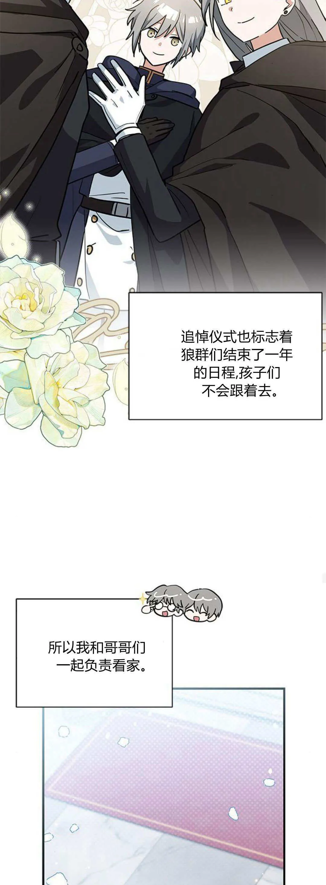 第34话42