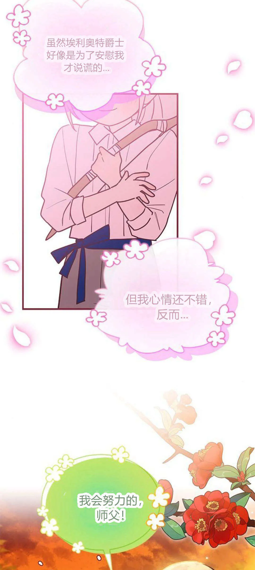 第21话58