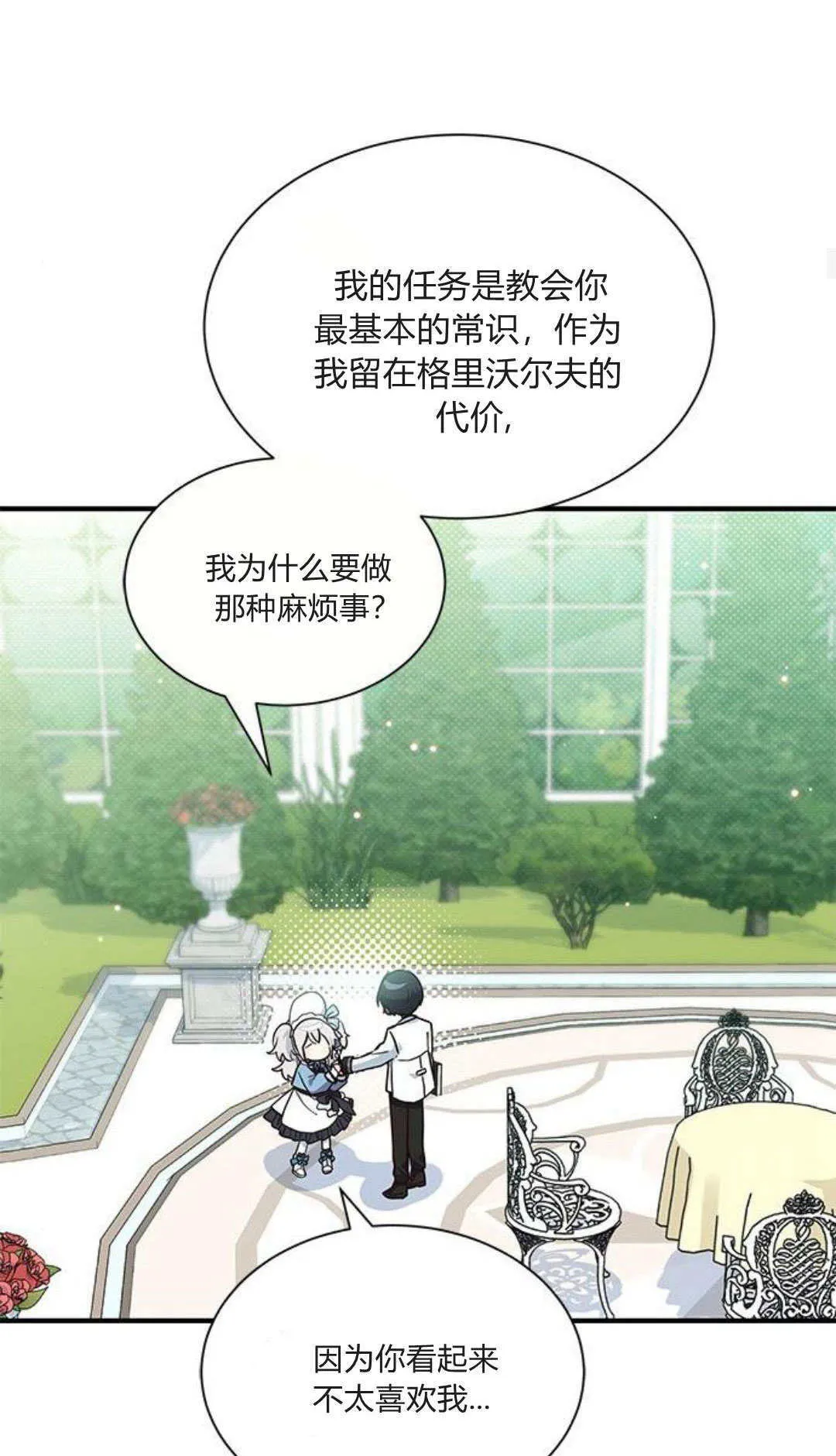 第18话26