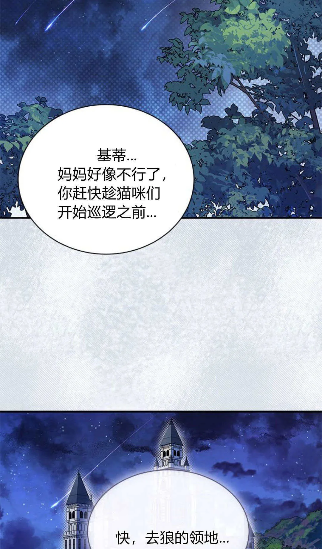 第01话22