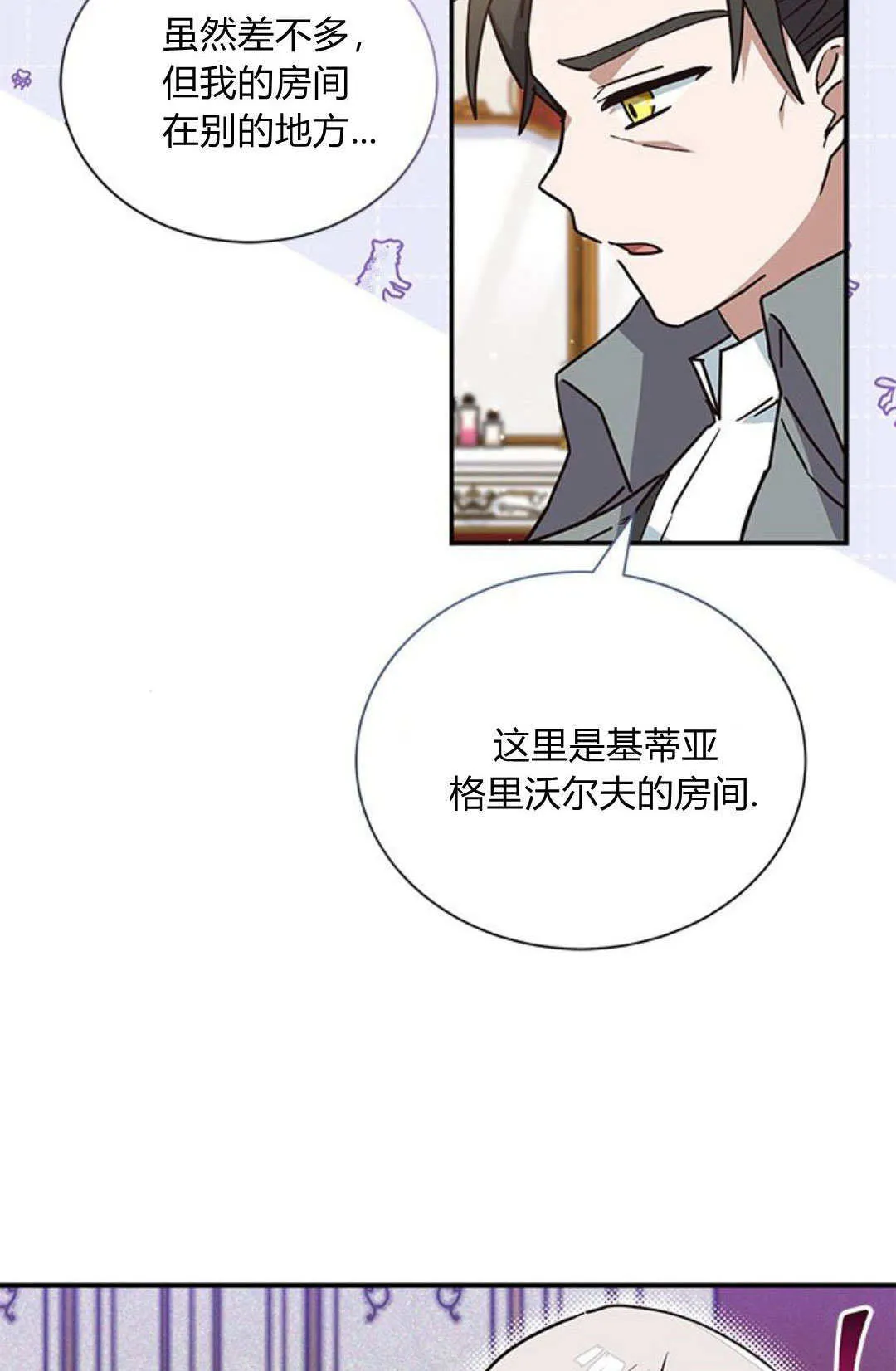 第07话62