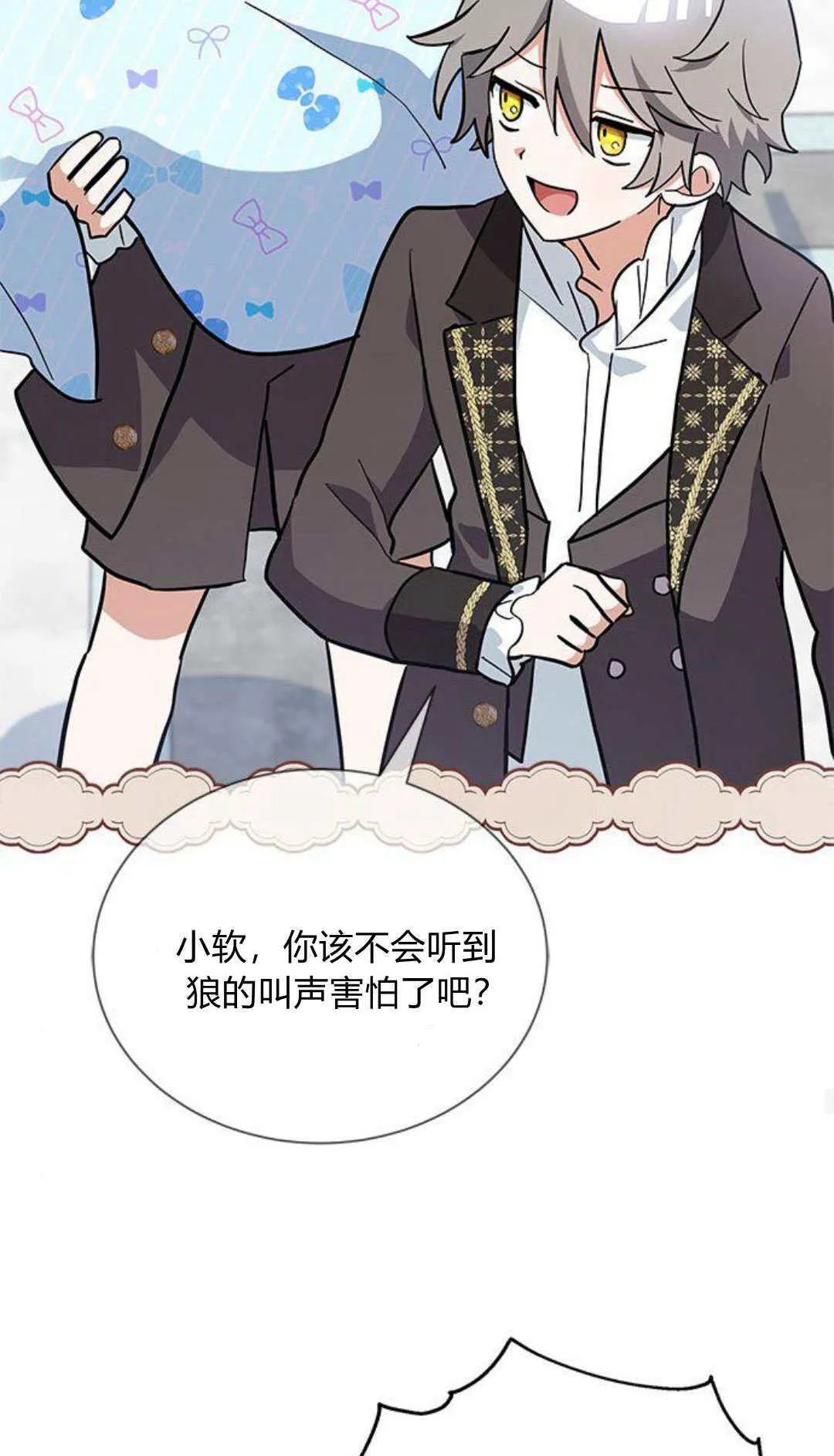 第03话44