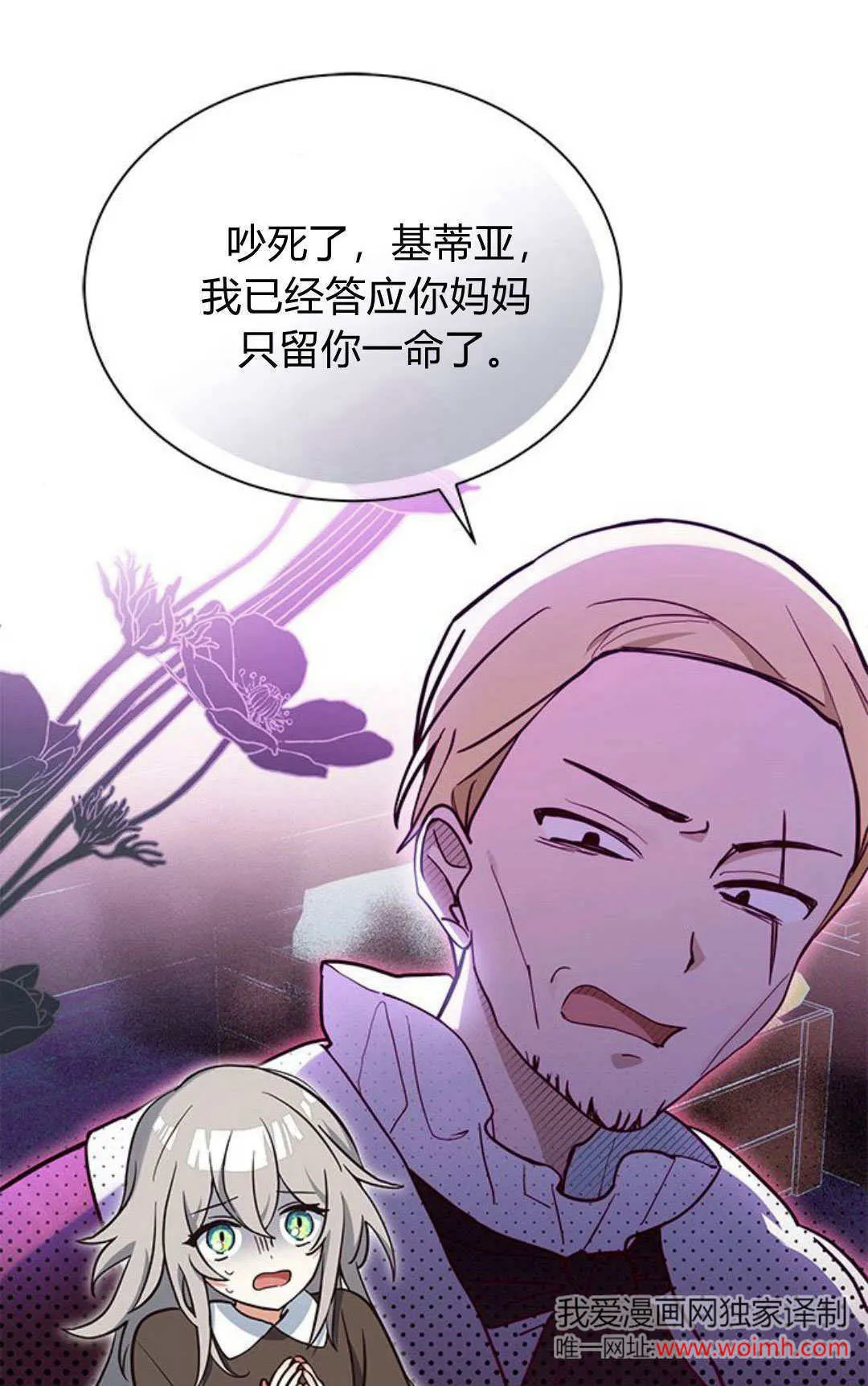 第01话4