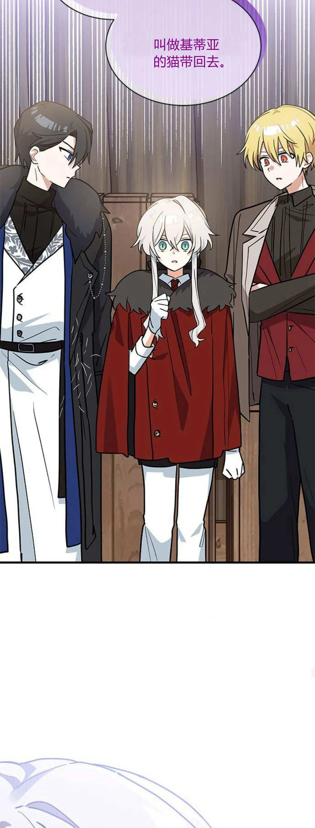 第39话38