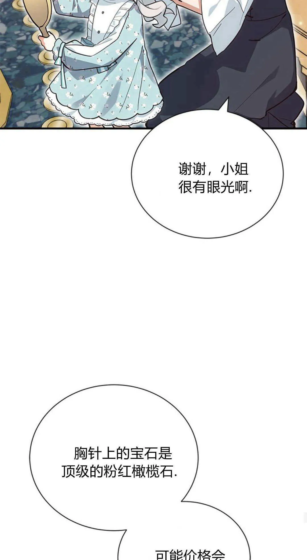 第12话47