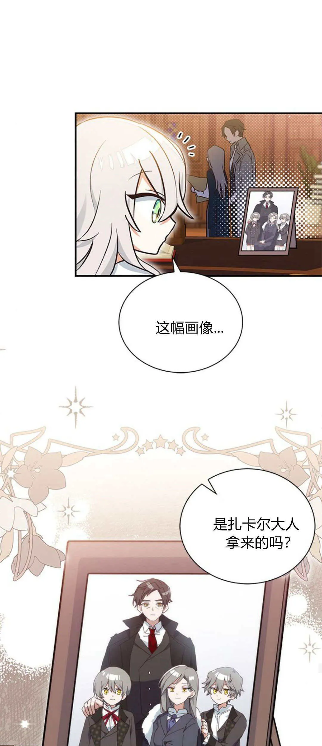 第08话13