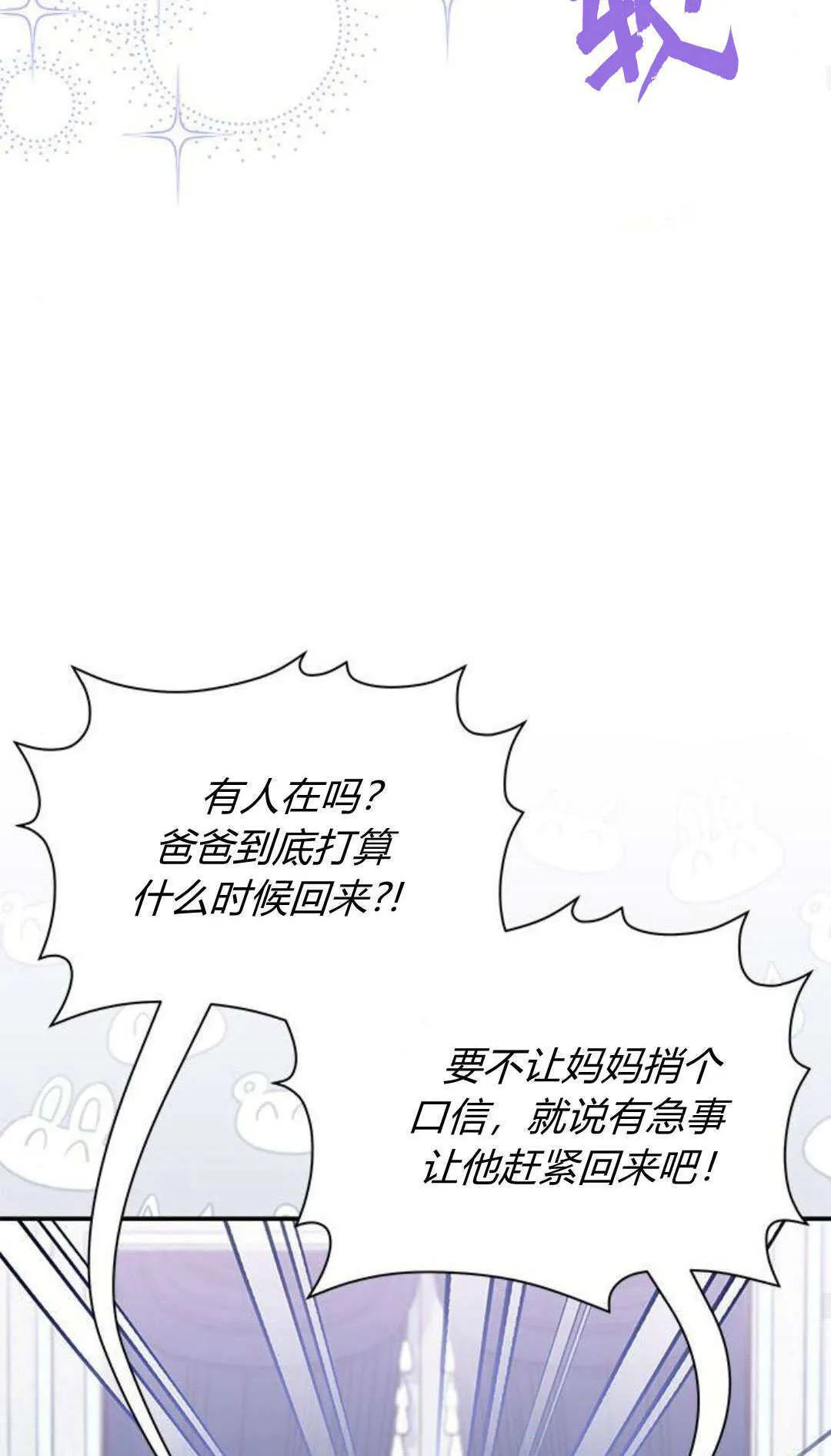 第03话26