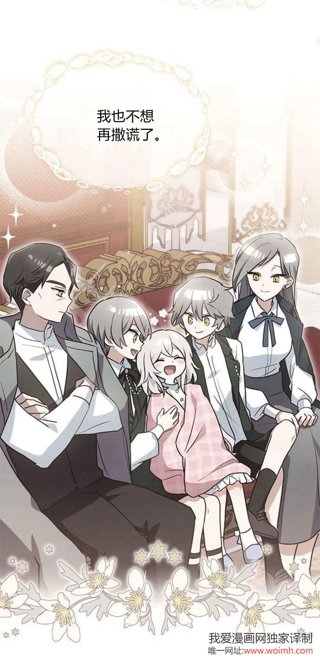 第32话59