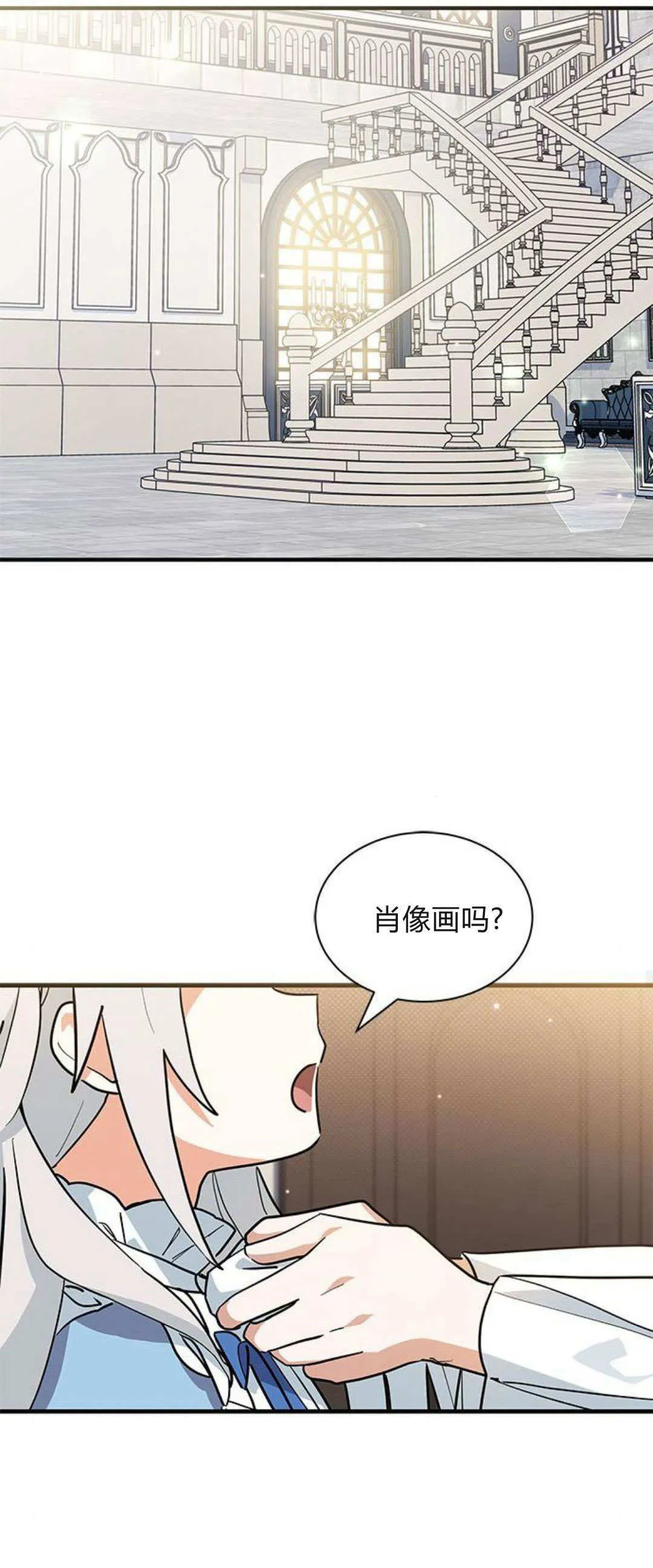 第33话58