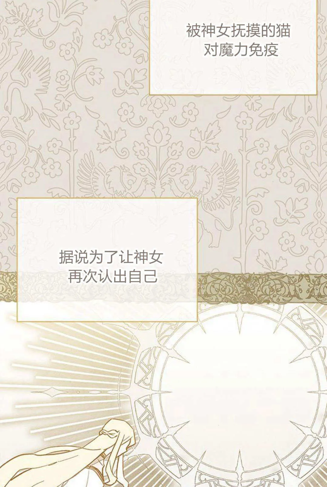 第14话63