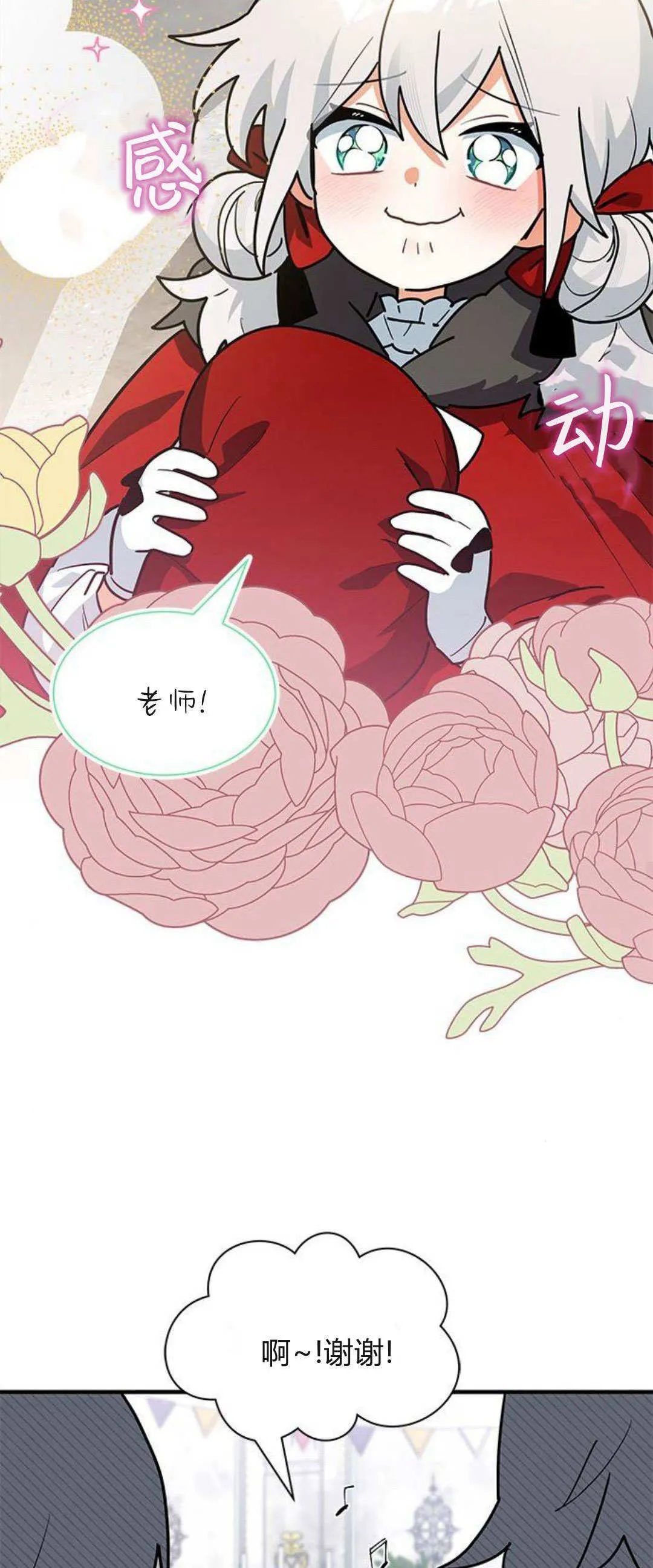 第33话55