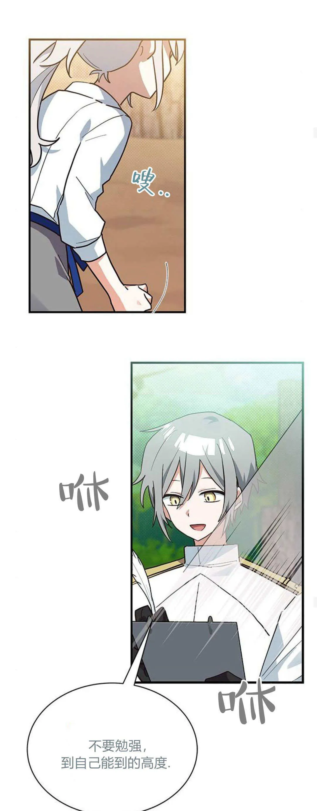 第21话36