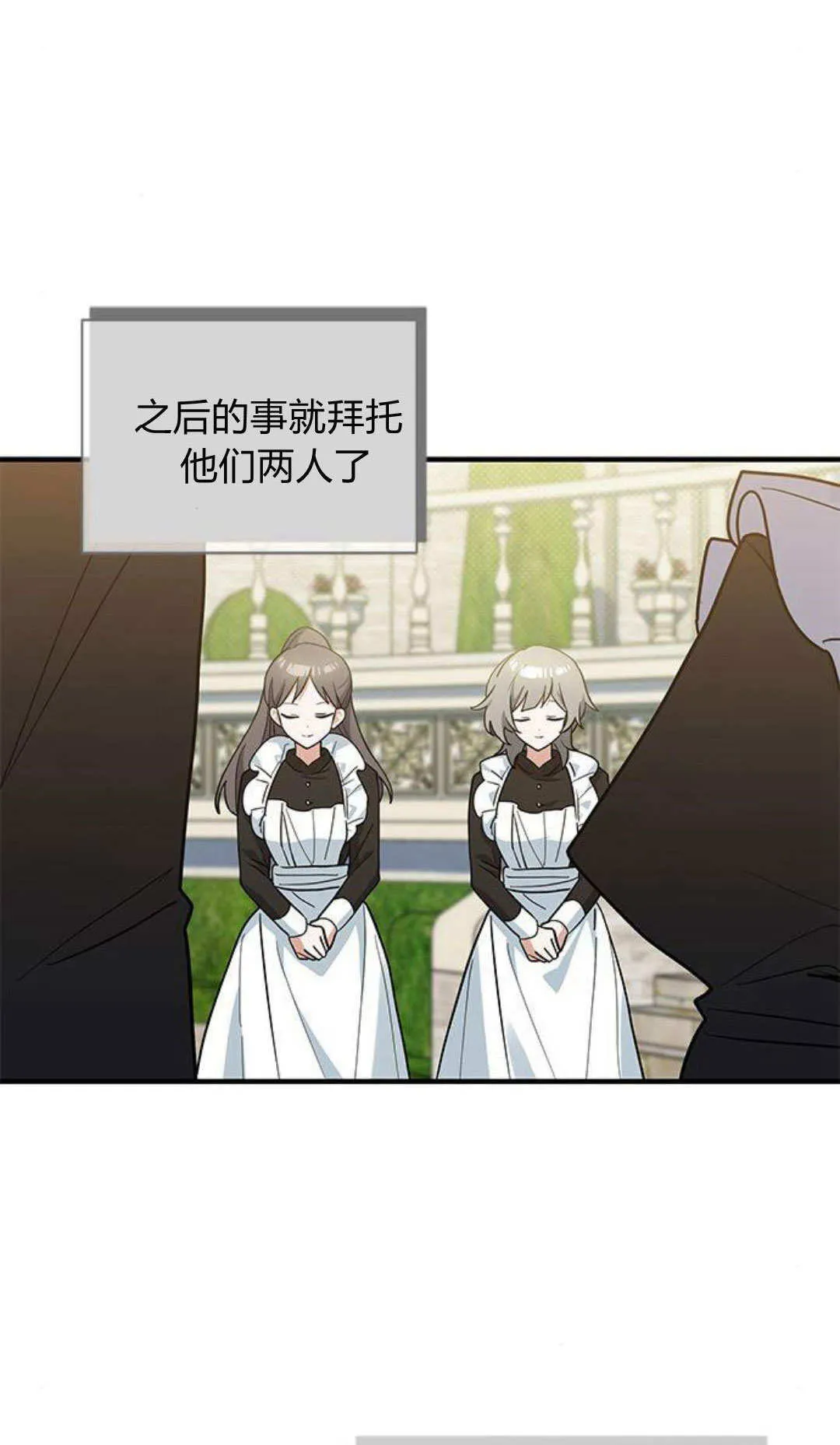 第45话28