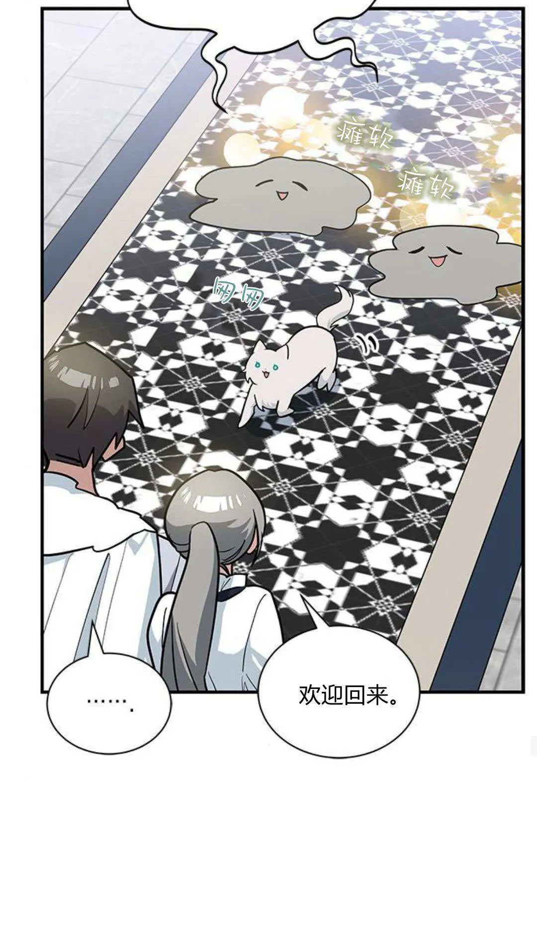 第48话58