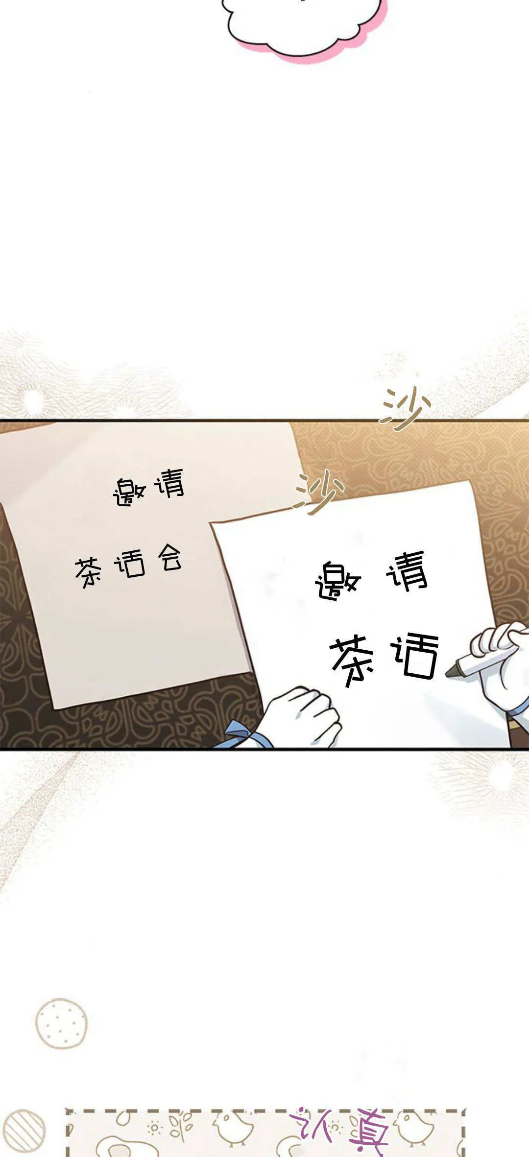 第15话23