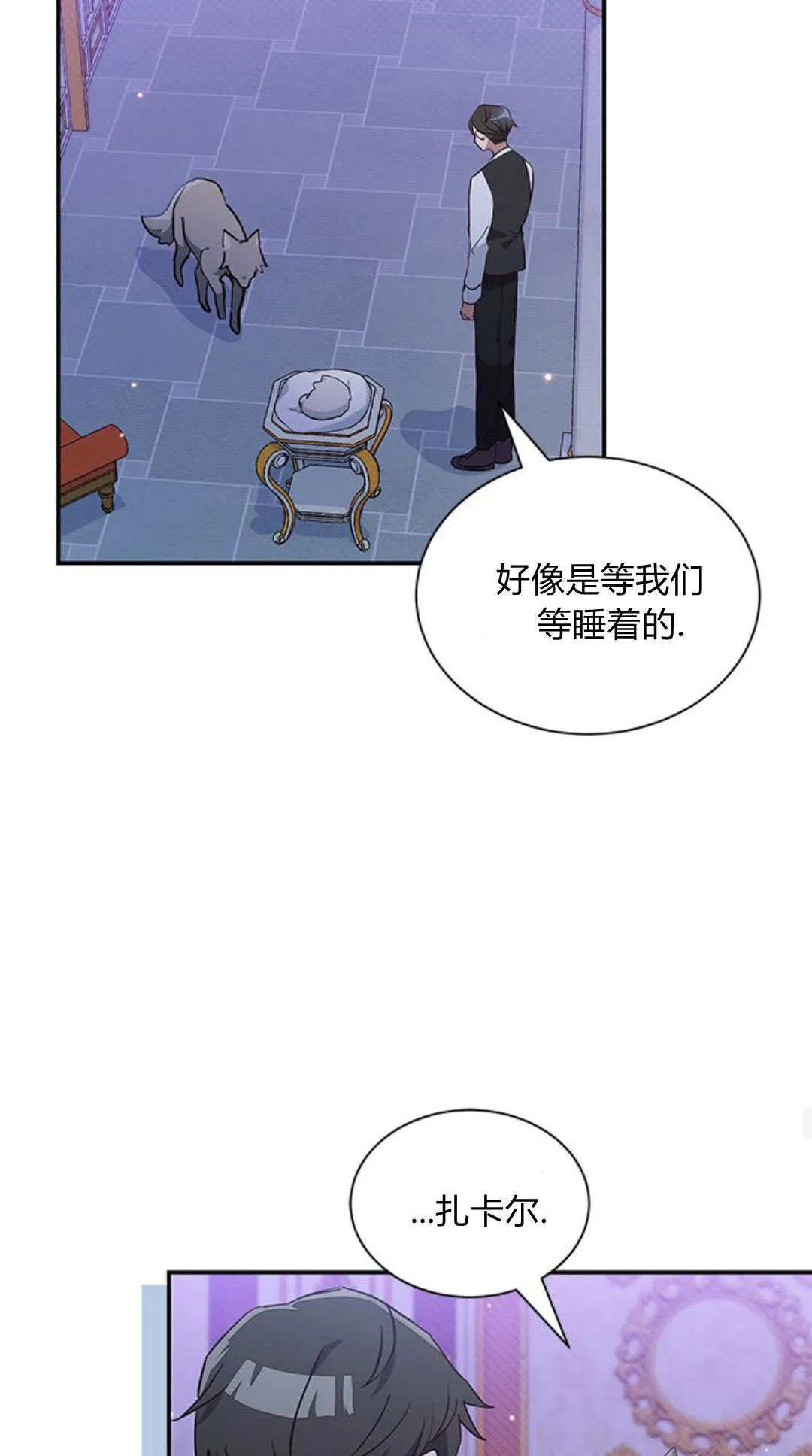 第05话54