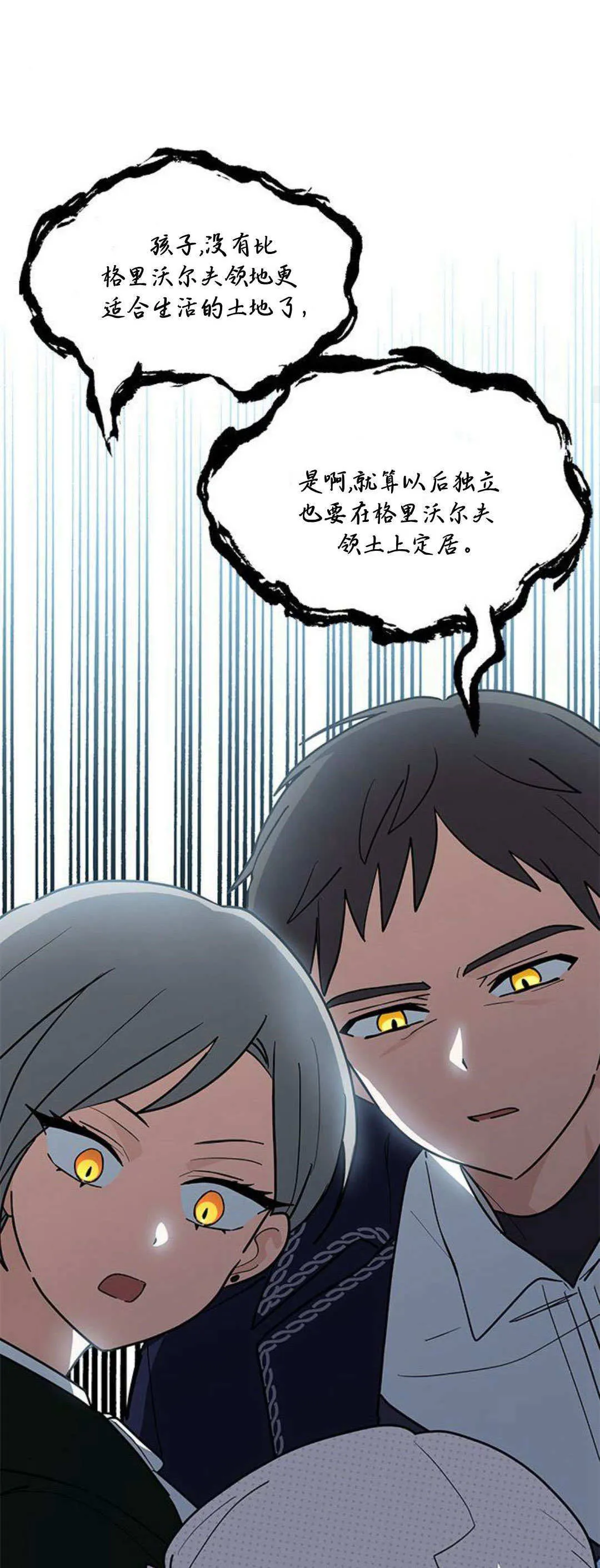 第34话38