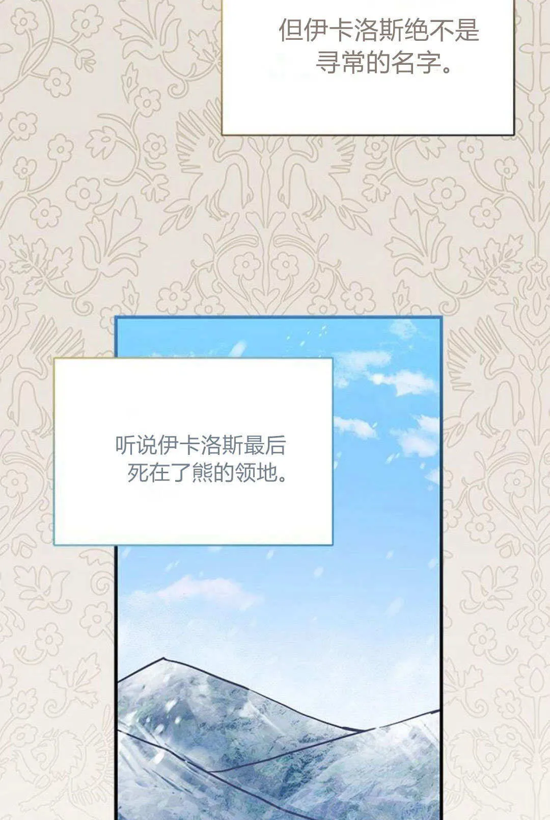 第14话66