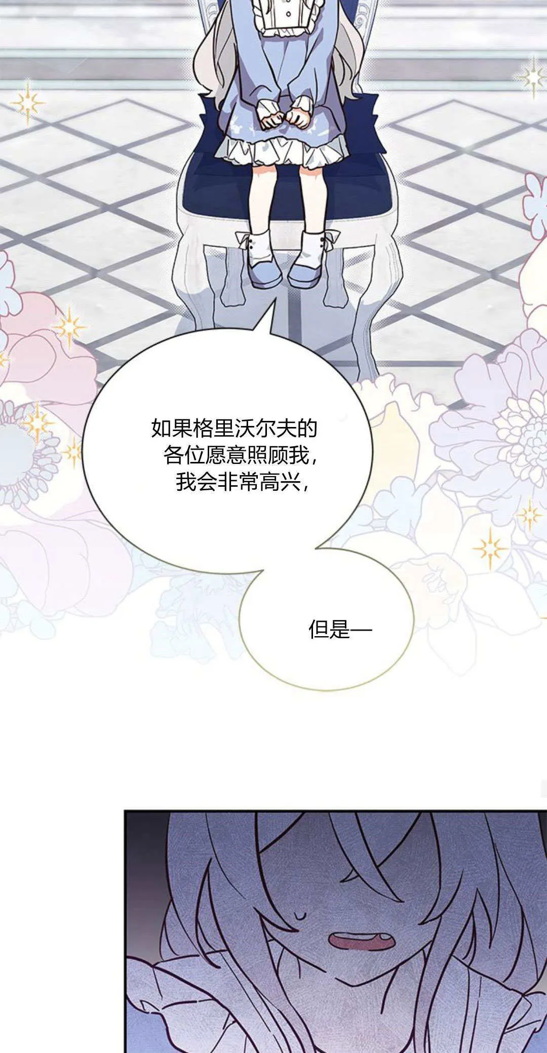 第06话46