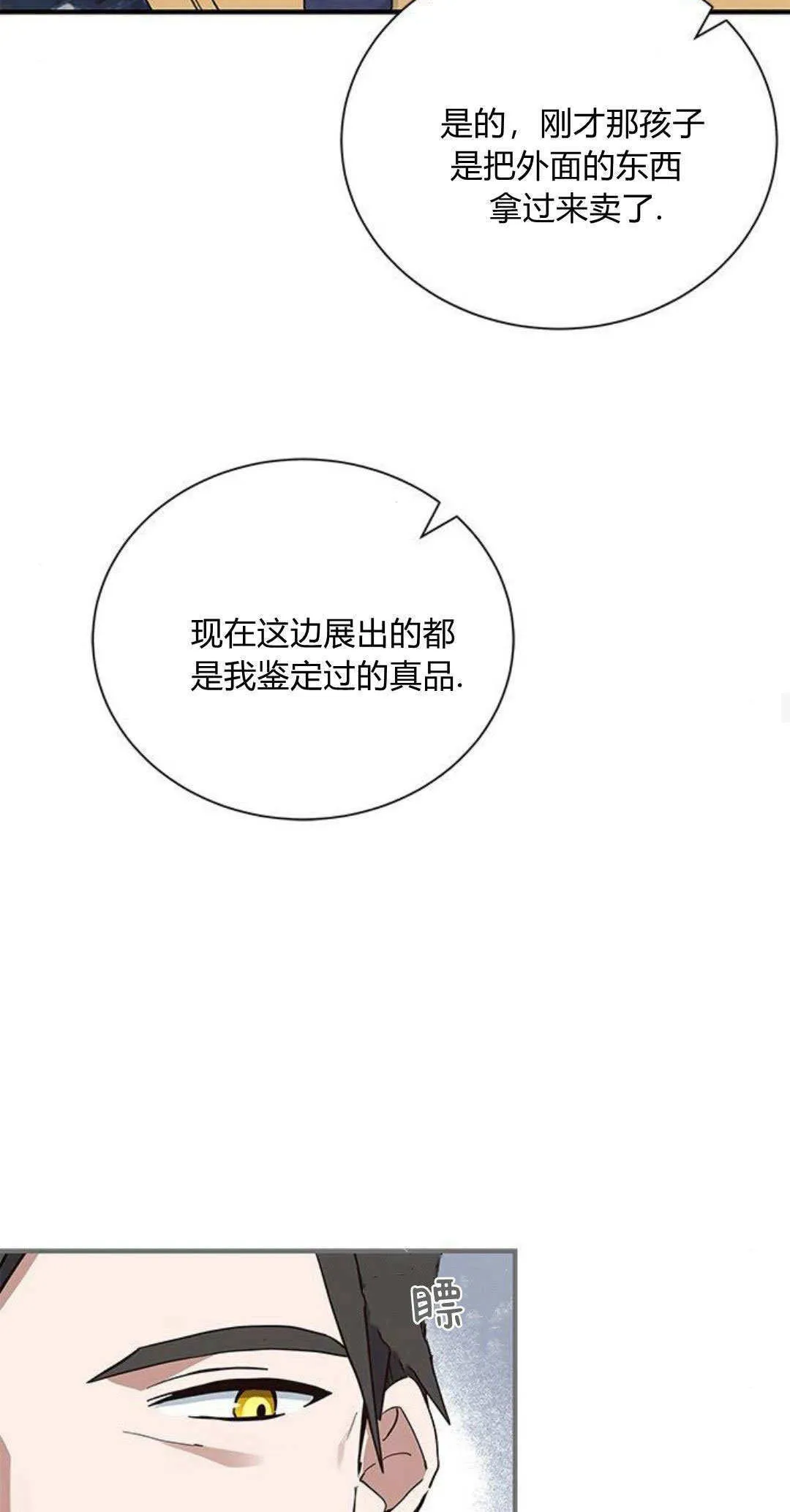 第13话26