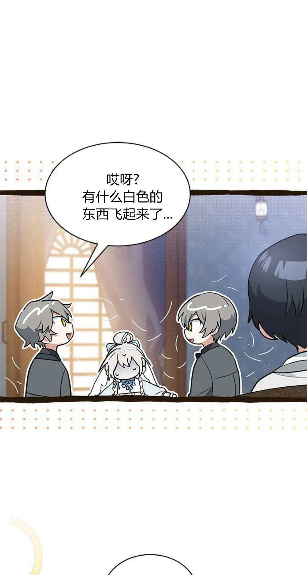 第27话6