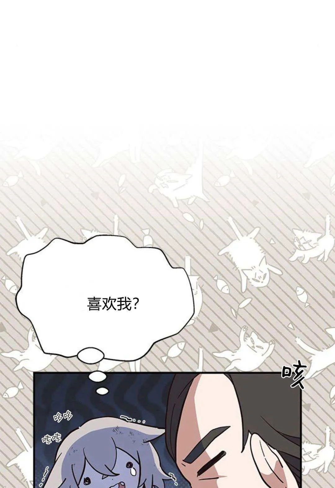第03话61