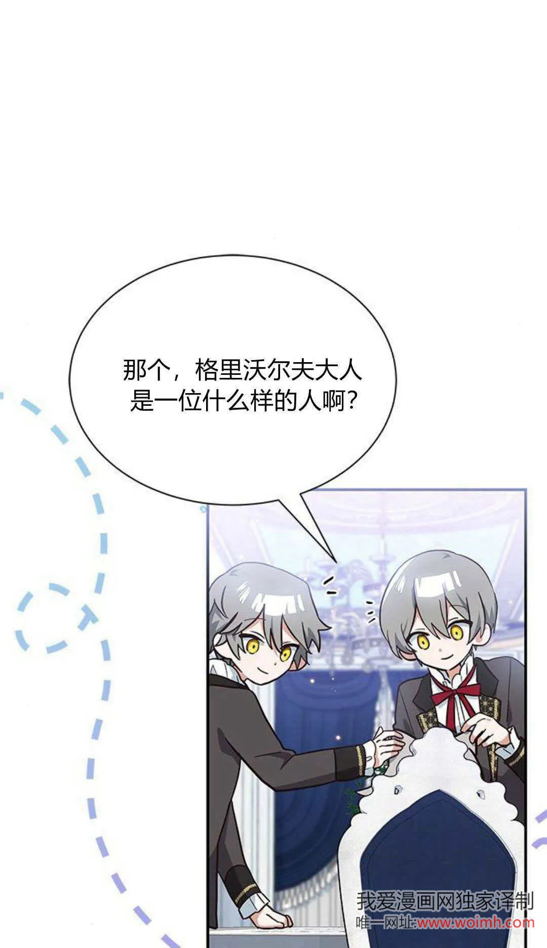 第03话31