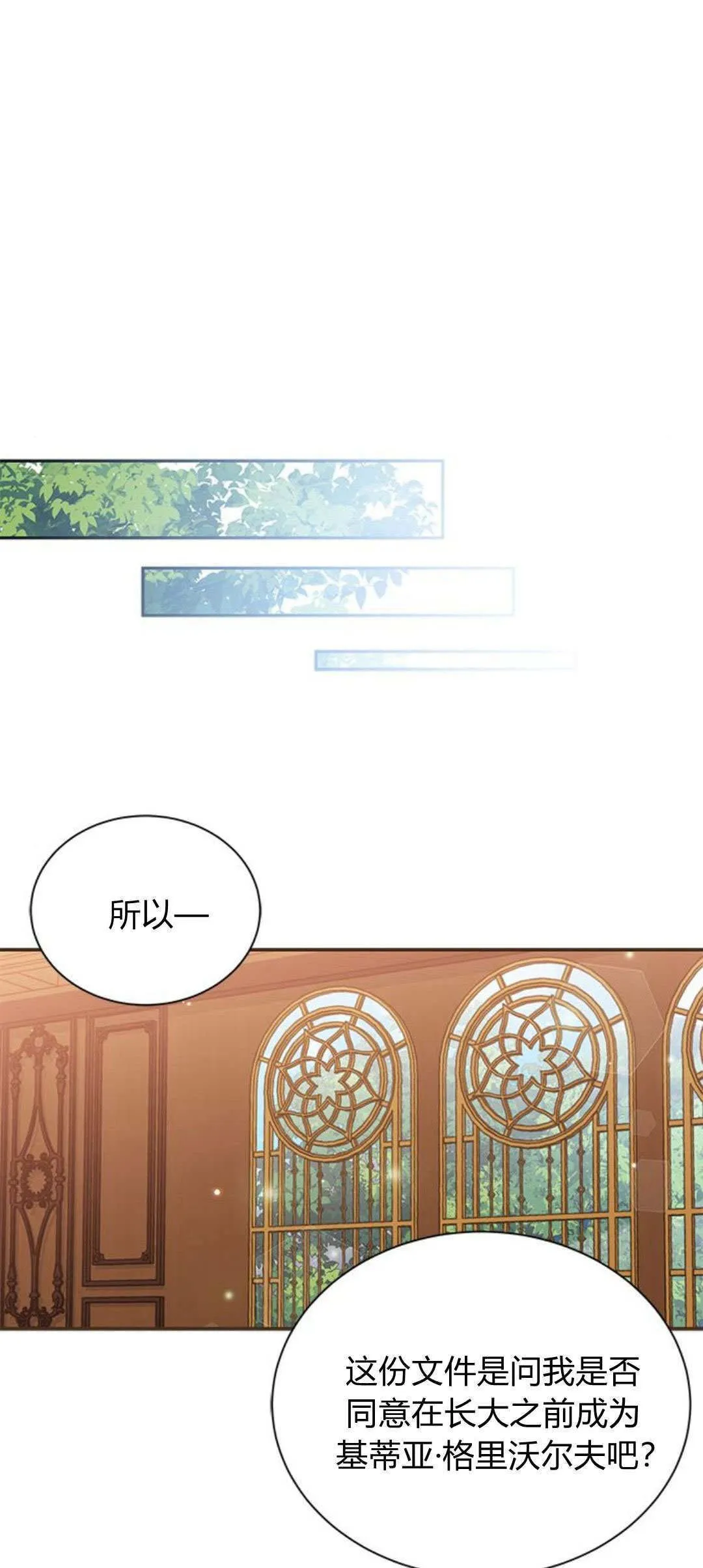 第08话30