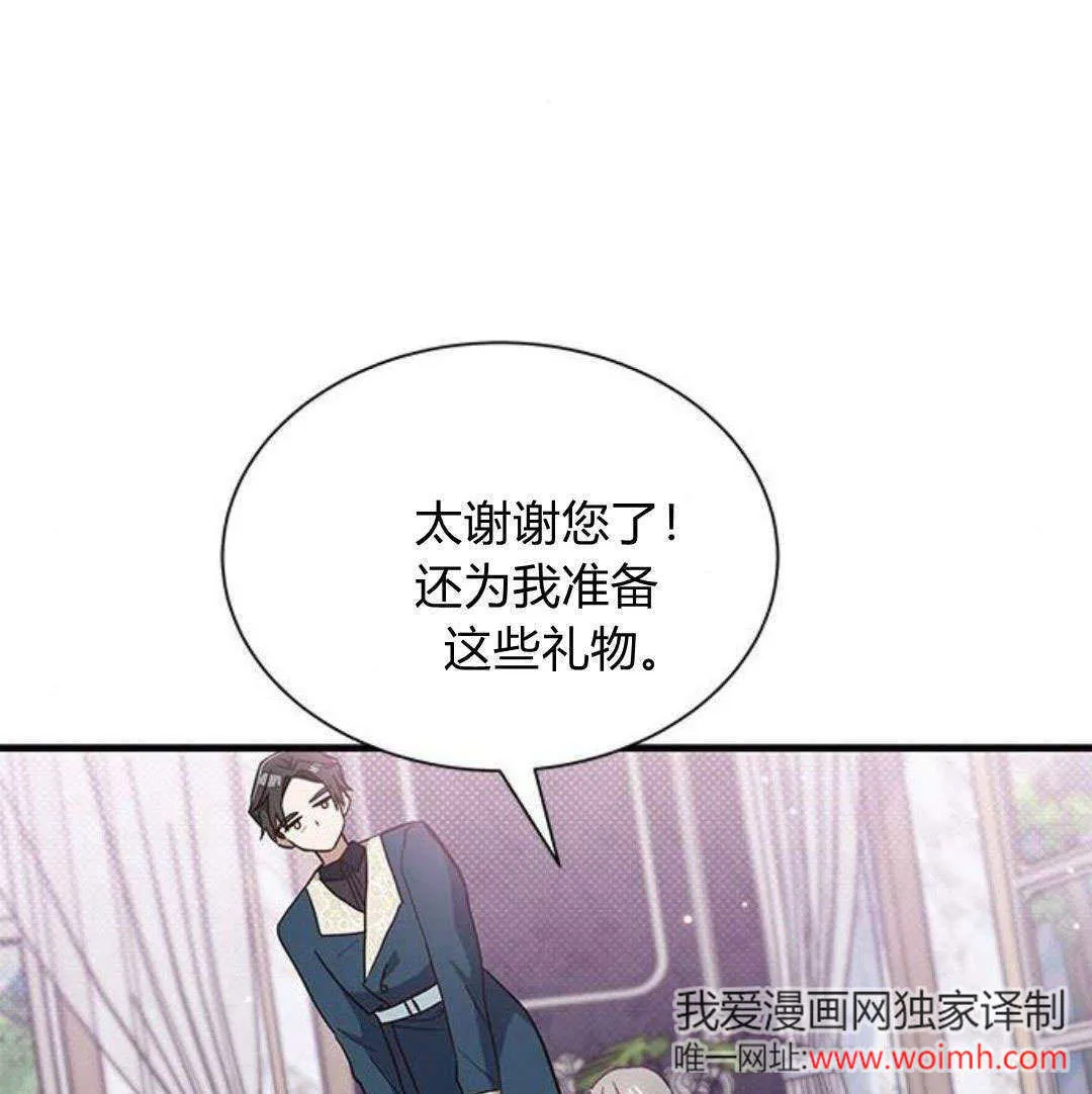 第20话51