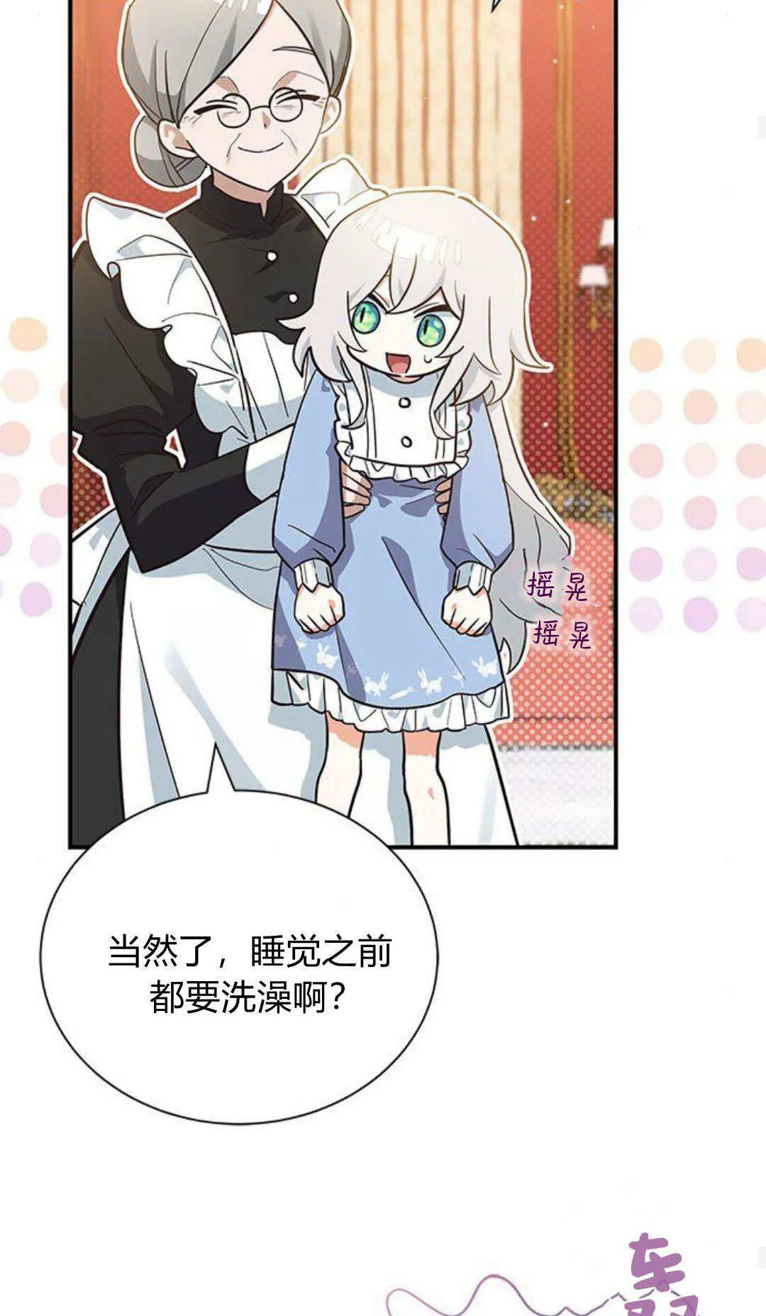 第09话38