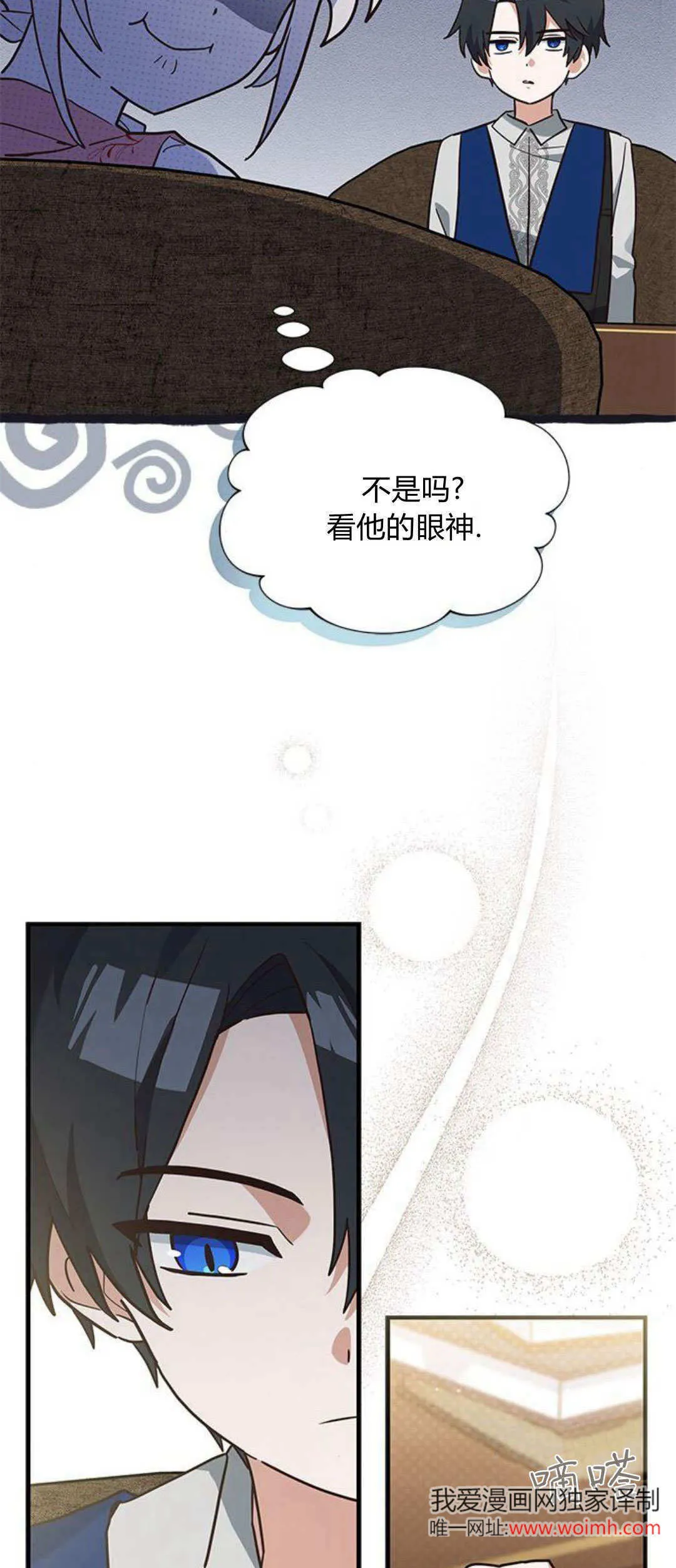 第23话5