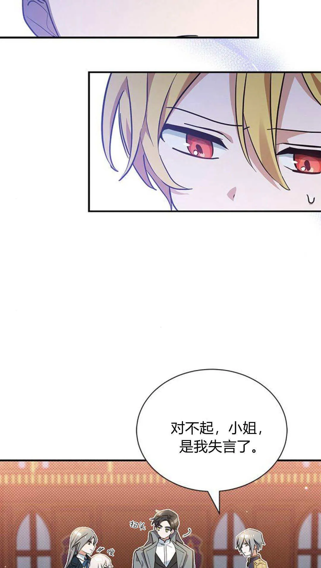 第09话14