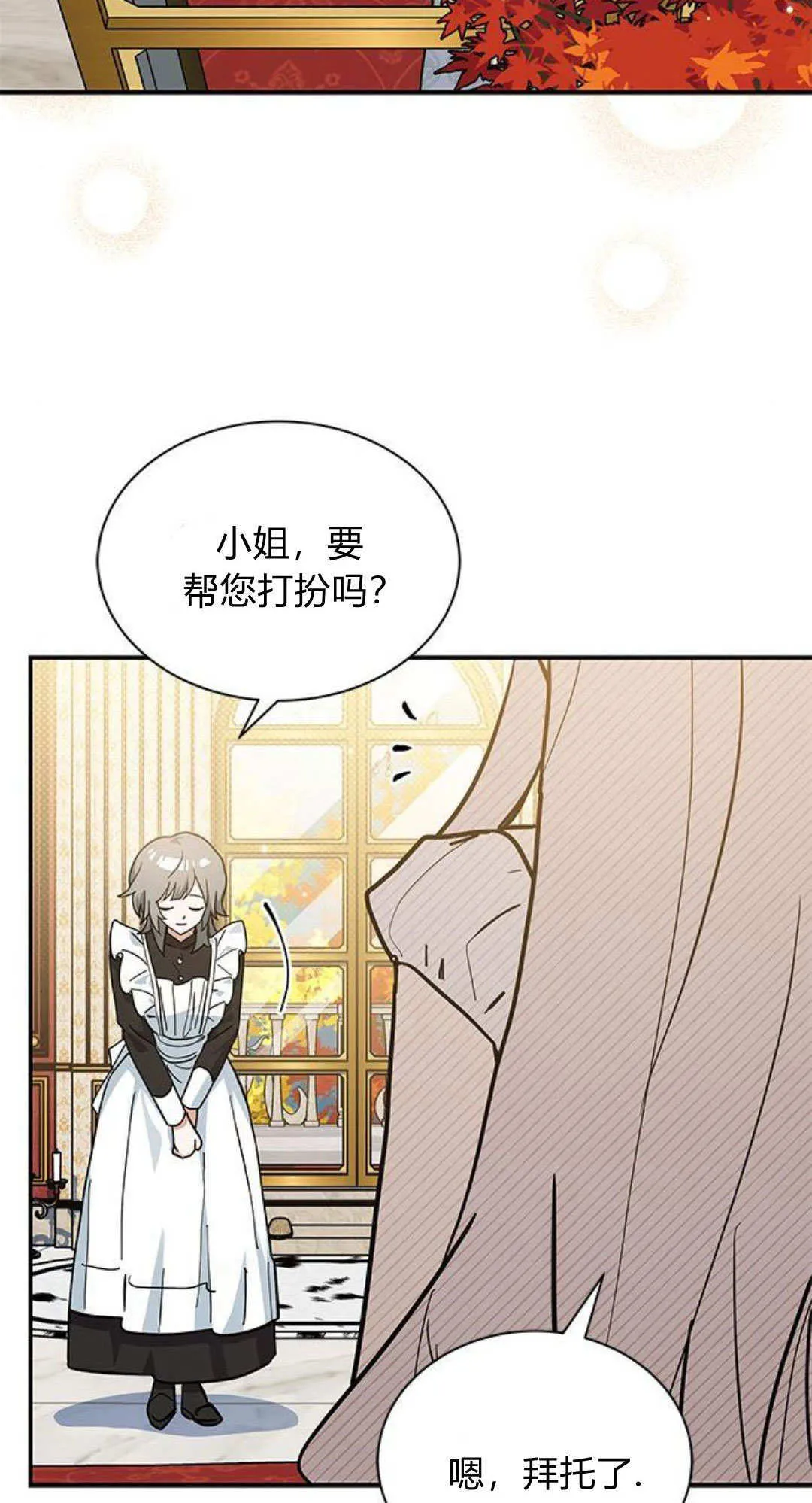 第50话63