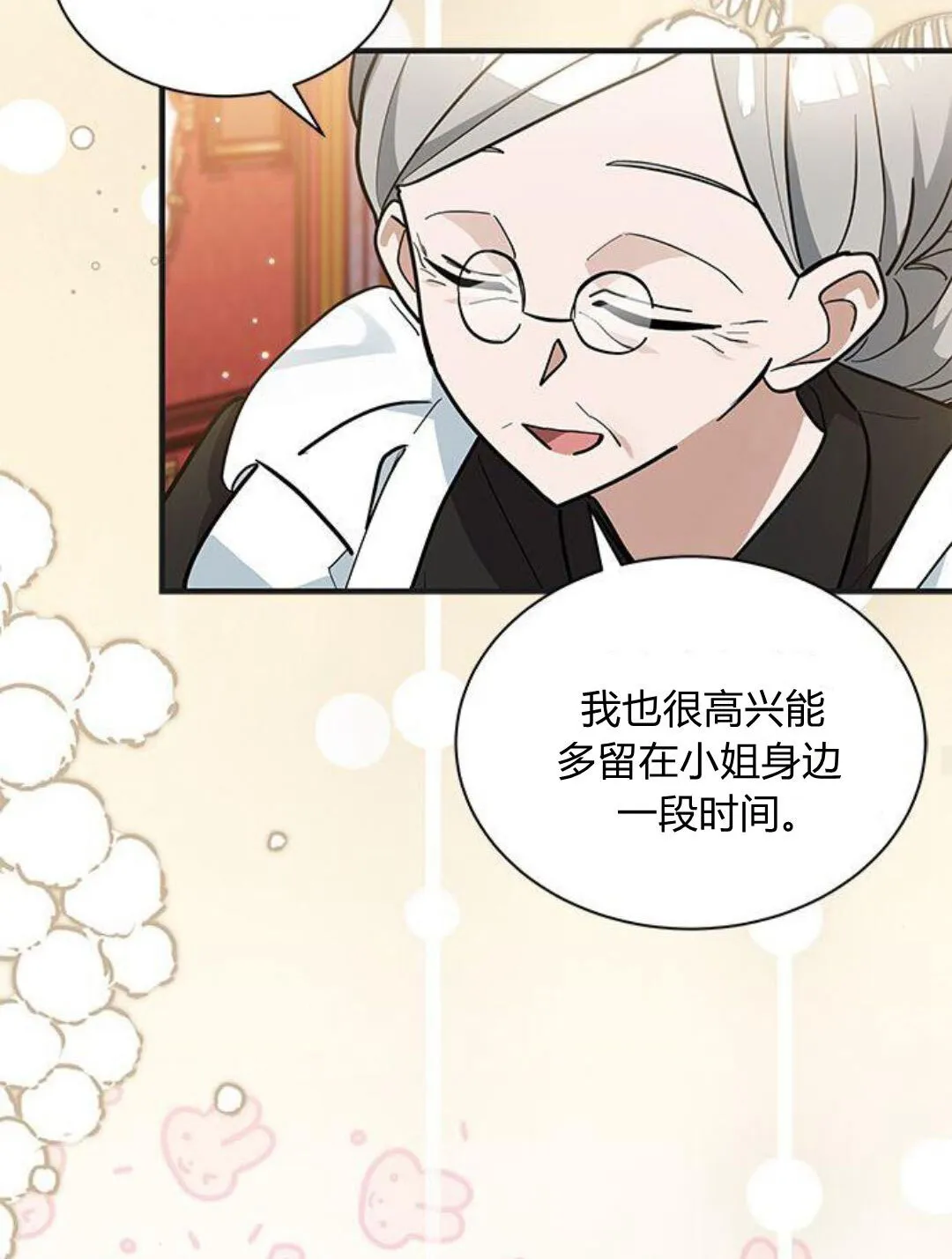 第44话33