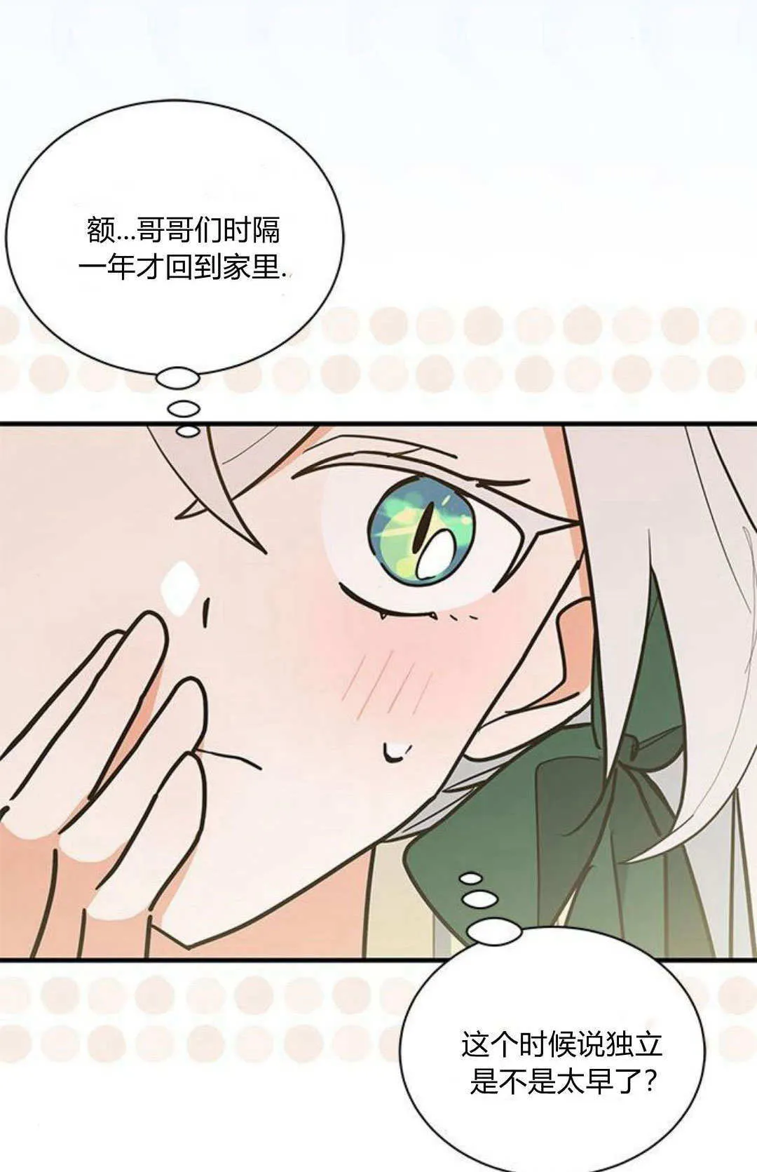 第48话65
