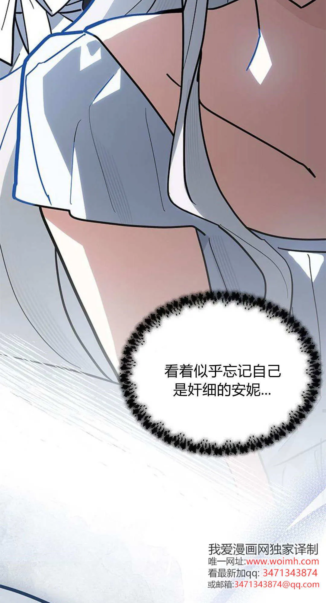 第50话70