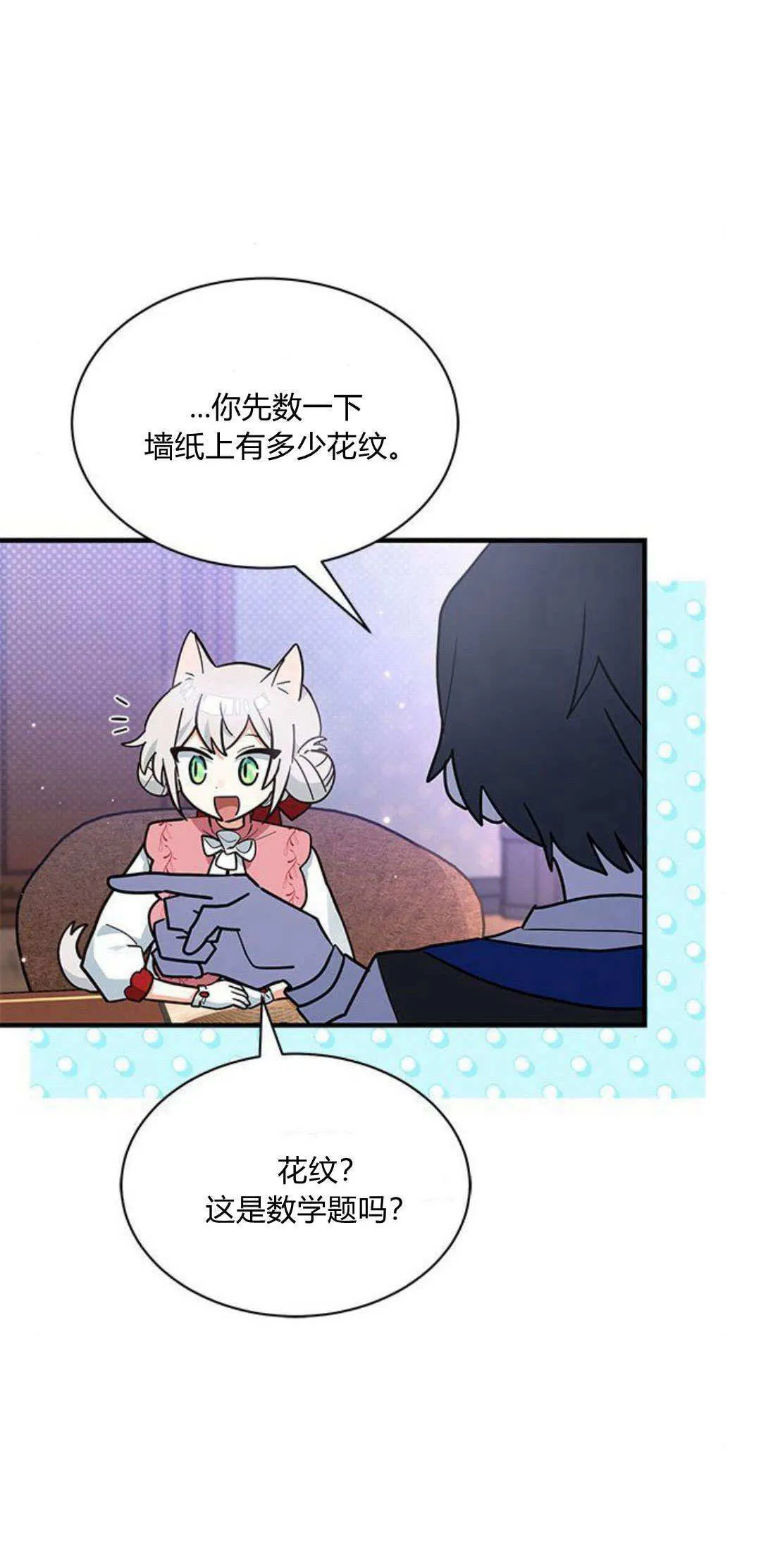 第22话49