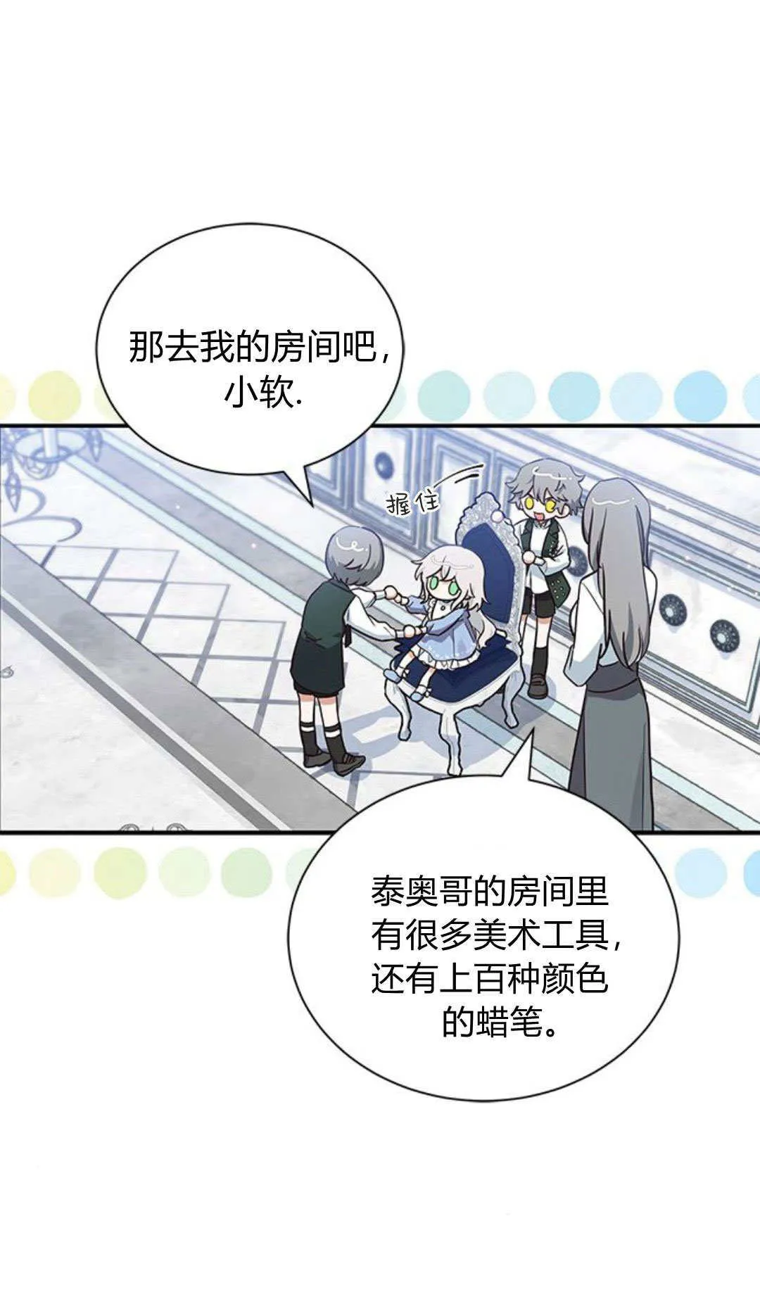 第07话10