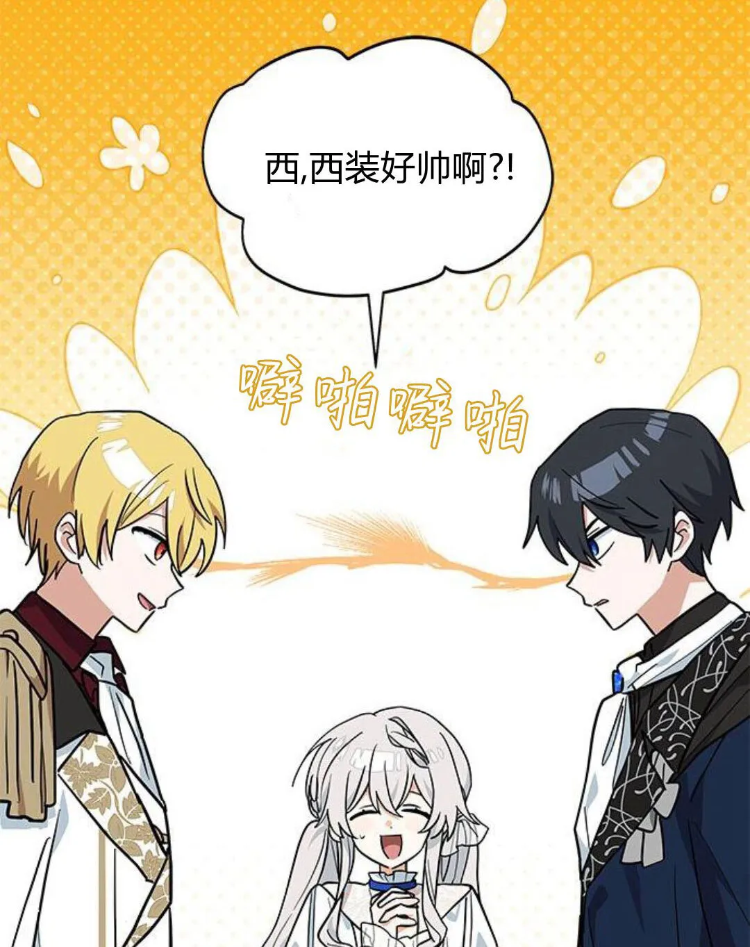 第44话56