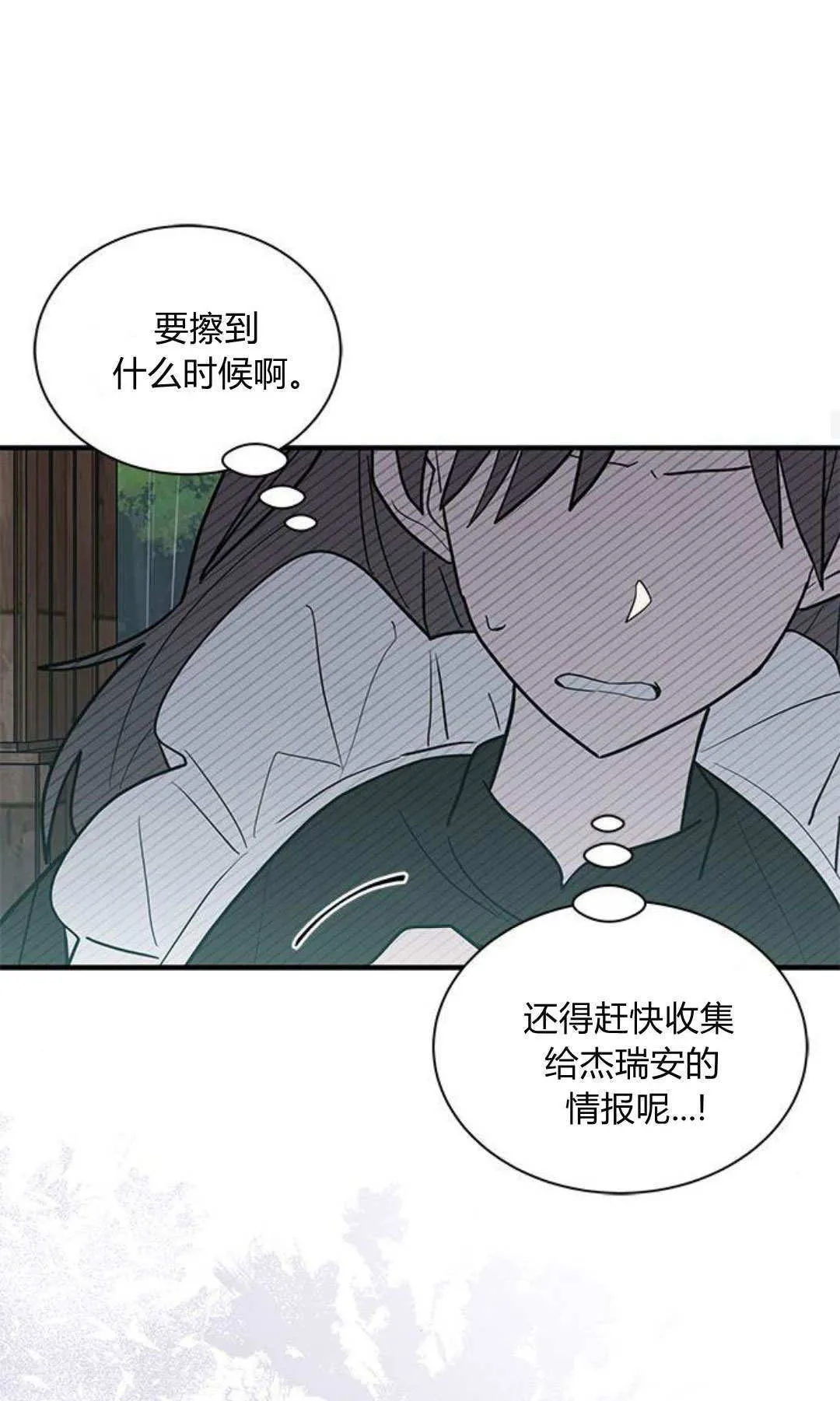 第45话67