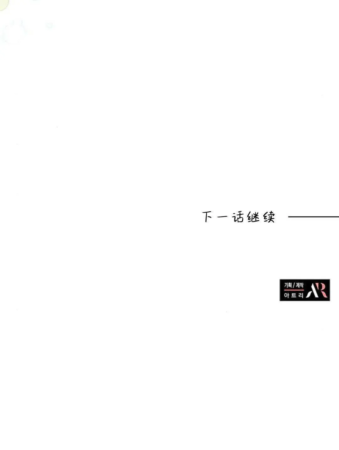 第22话54