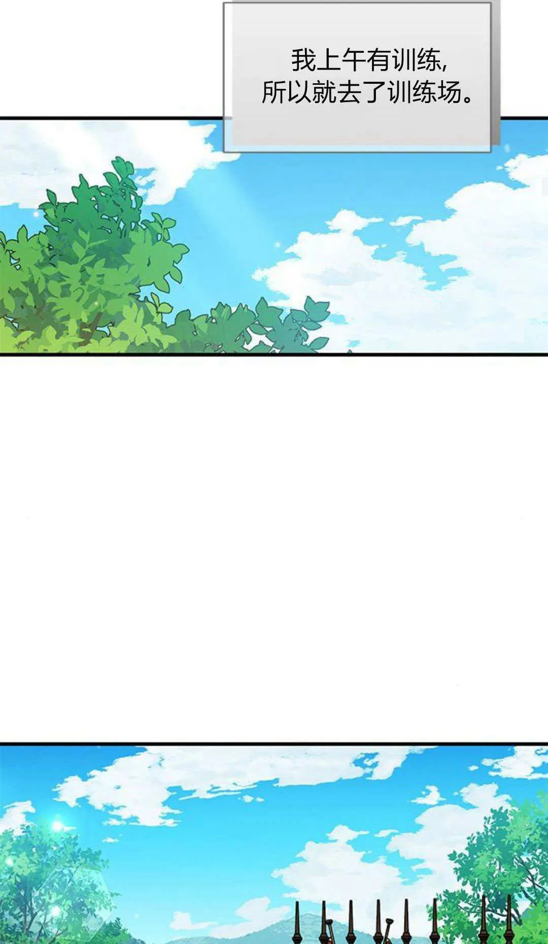 第45话29
